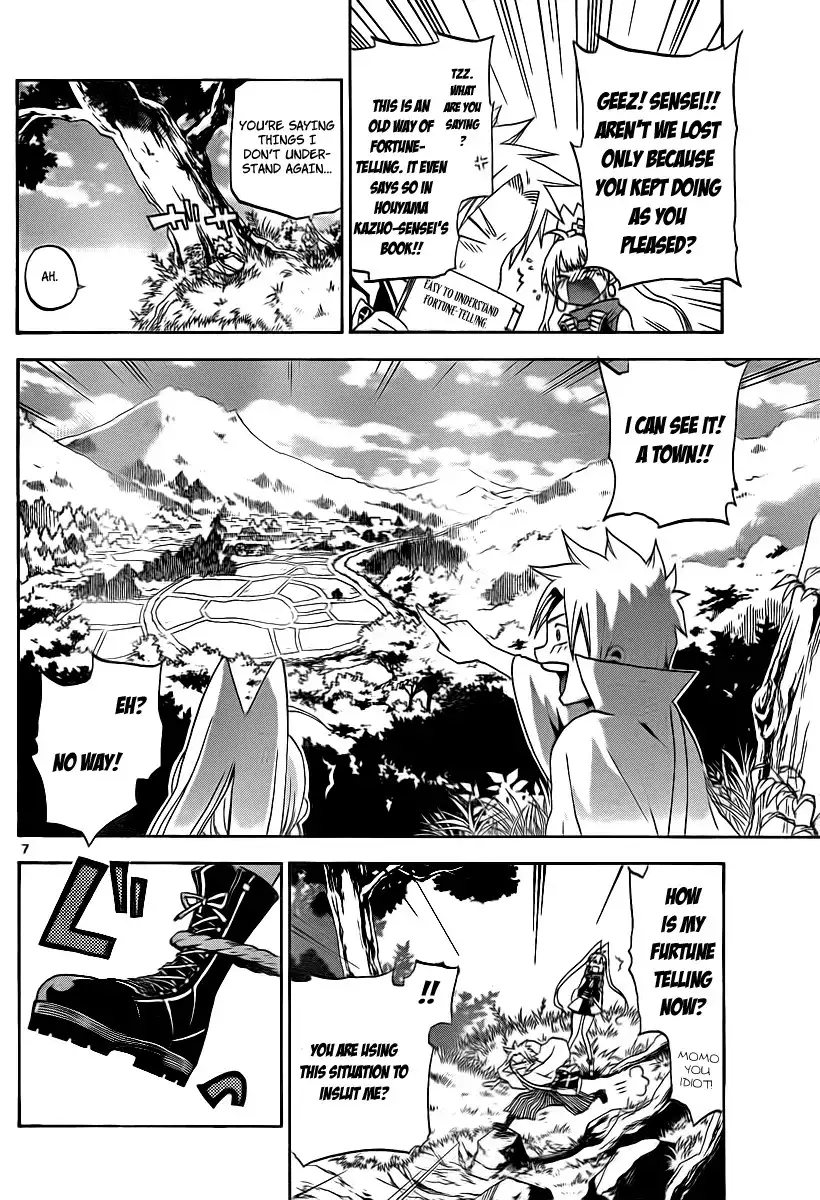 Kaitai Shinsho Zero Chapter 1 7